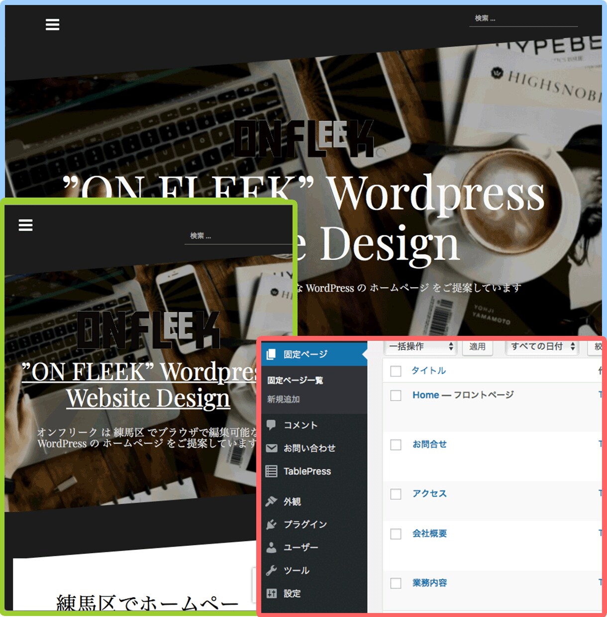 WordPressでホームページを作成します [静的]SEO、セキュリティ対策もバッチリ イメージ10