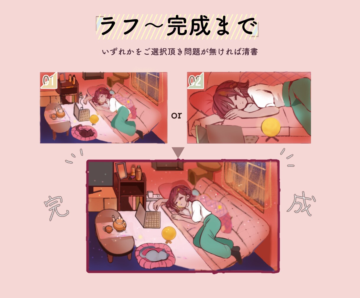 あたたかいタッチでイラストお描きします あなたのイラストに温もりを添わせます。 イメージ6
