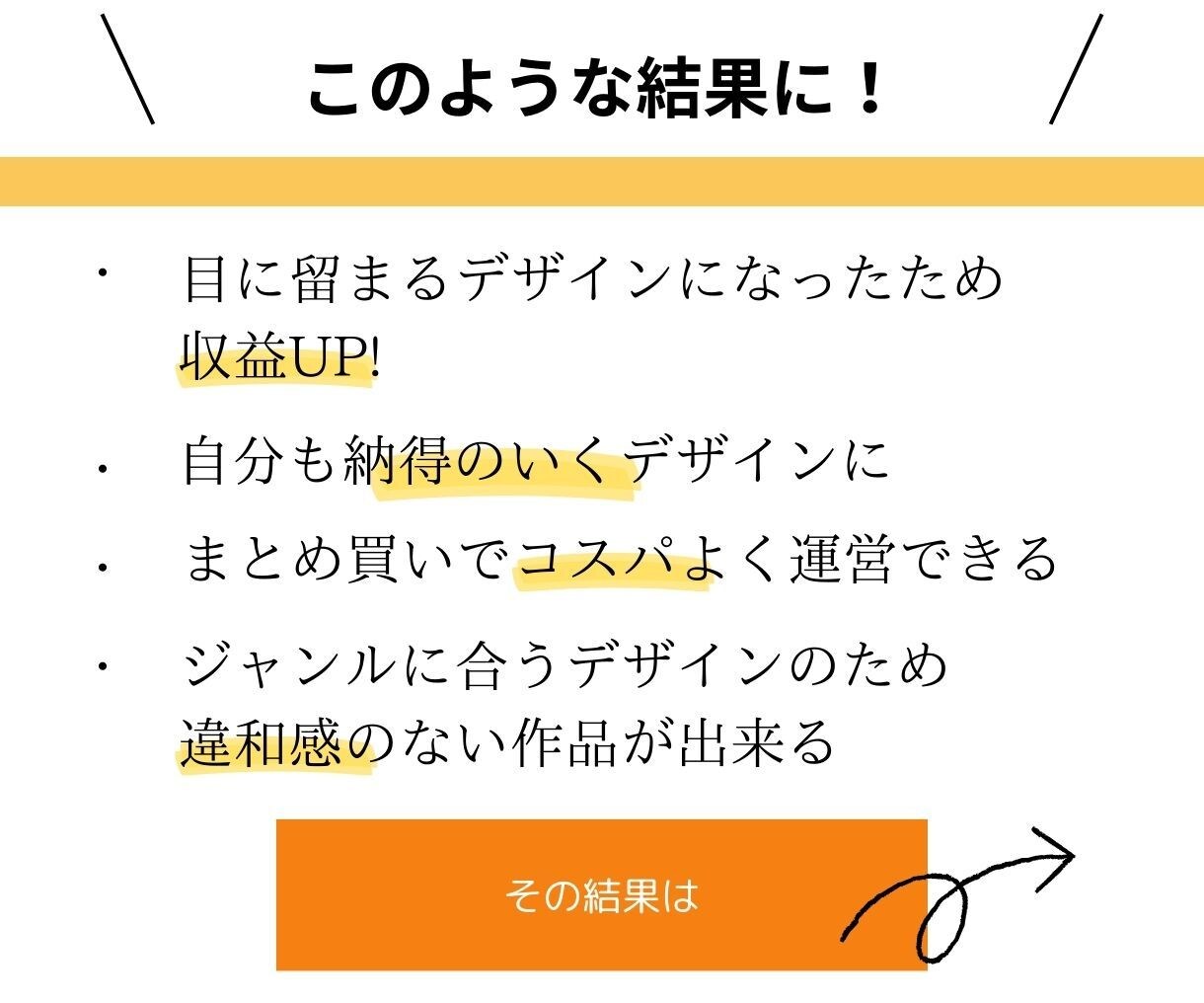クリックしてもらえるようなサムネイル画像つくります まずは1枚、試してみませんか？ イメージ4
