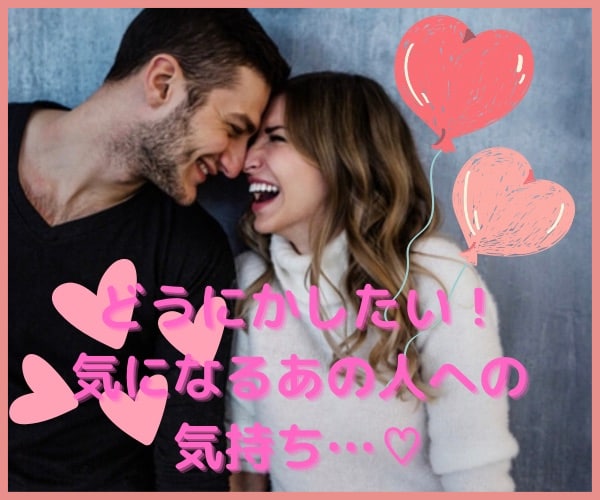 現メンエス＆風俗嬢が恋愛相談全般アドバイスします 両想い、片想い、浮気、不倫、失恋、恋愛相談全般お任せあれ♡ イメージ1