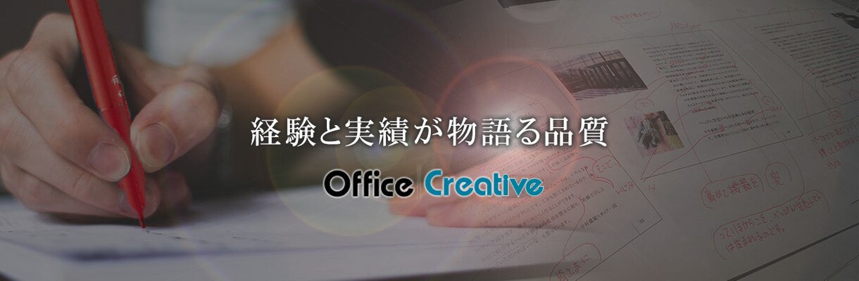インタビュー動画を編集長が文字を起こし記事にします 【現・編集長】動画のインタビューを読みやすい記事に仕上げます イメージ1