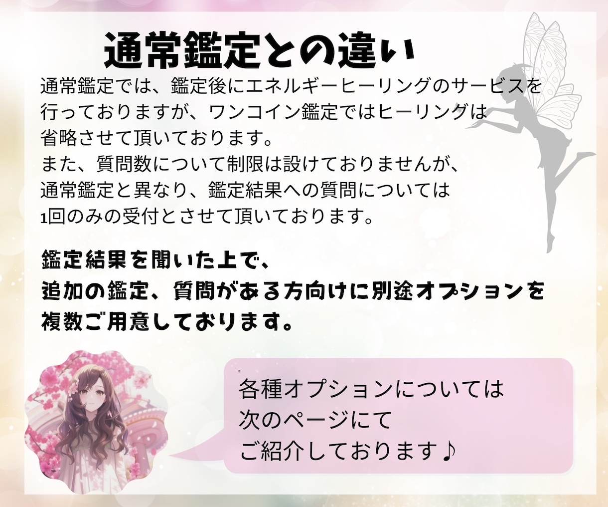 初回限定価格！★人間関係等タロットで占います 各種人間関係、お引越しについてを占います☆彡 イメージ3
