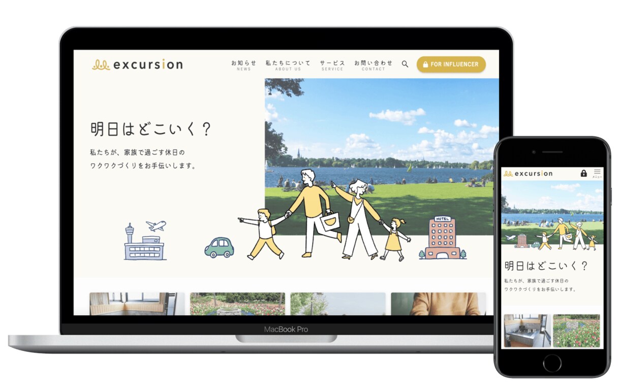 WordPressで洗練されたHP制作します シンプルかつデザイン性もあるHPを作成したい方におすすめ！ イメージ3