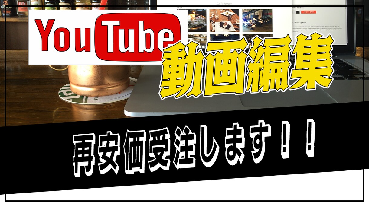 おしゃれな動画をご提供いたします AfterEffectsを使用してより高度な編集可能 イメージ1