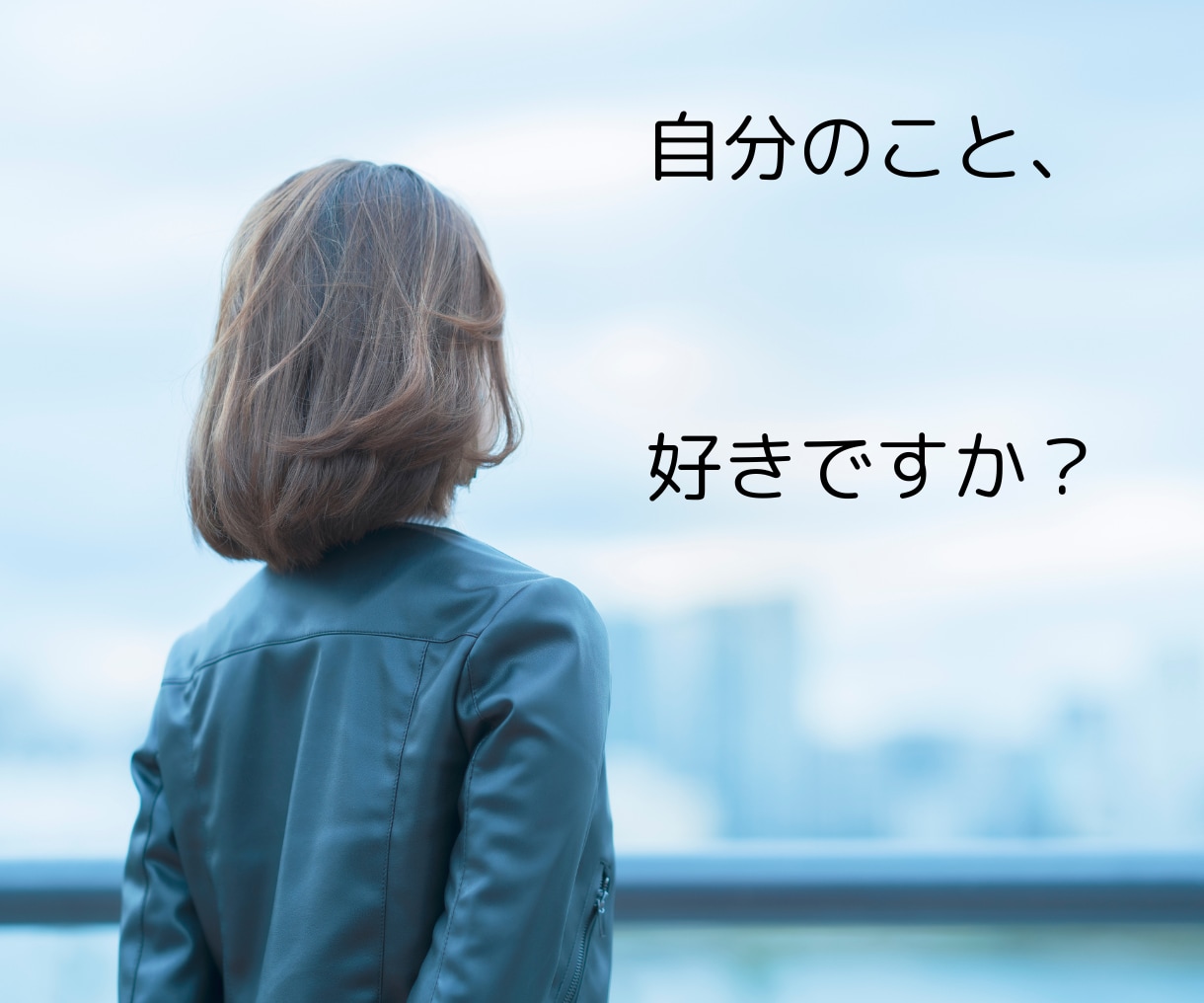 また自分を責めてしまうあなたの気持ちをお聴きします 「私なんて」が止まらない！頭の中を一緒にゆるめます❀ イメージ4