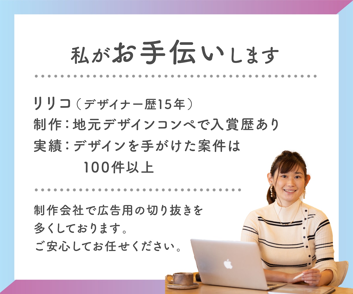 写真を切り抜き・透過・補正します 1000円〜写真切り抜きいたします イメージ6
