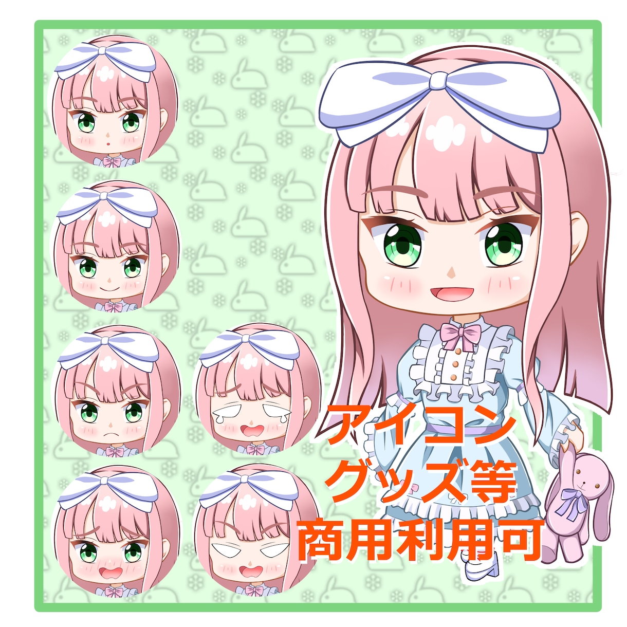 かわいい女の子のアイコン、ミニキャラ描きます 動画やSNSで使えるアイコンやミニキャライラストを制作 イメージ5
