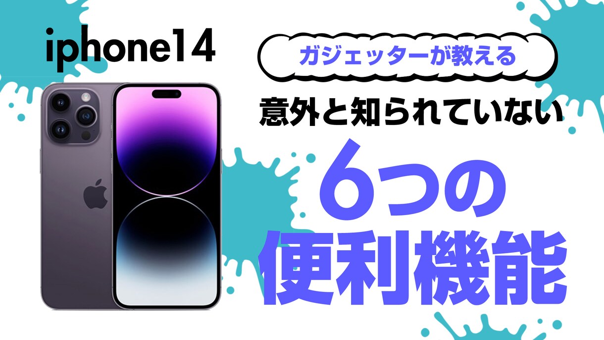 目を惹くサムネイルを制作します パッと見てわかりやすいサムネイルをお作りします イメージ7