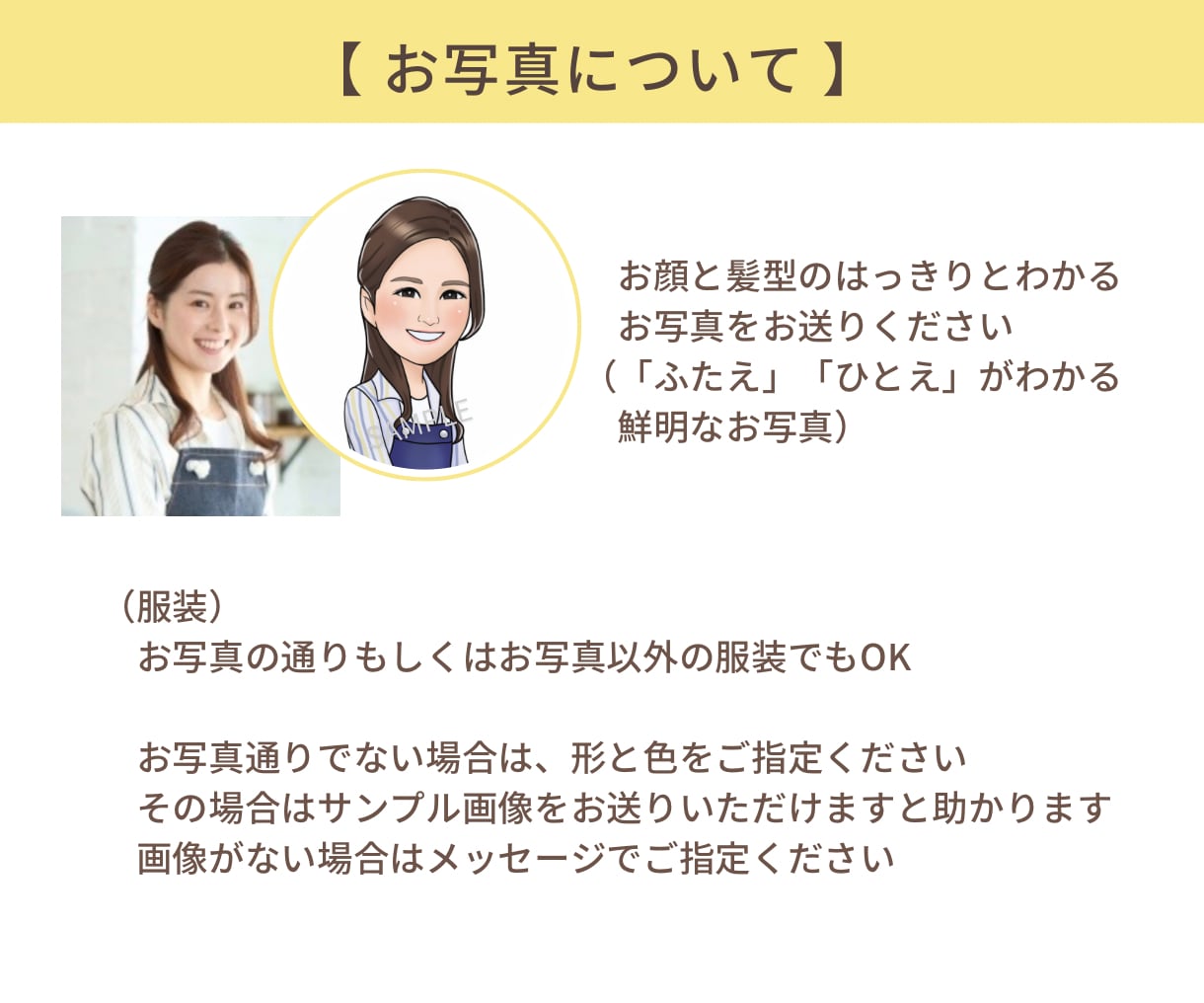 SNSや名刺に使える好印象な似顔絵を制作します 第一印象で覚えてもらえるビジネス向けアイコン／商用利用OK イメージ8