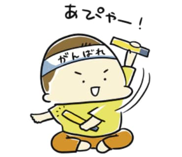 小さなお子様のLINEスタンプを作成します 誰にでもゆる〜く使えるLINEスタンプ！ イメージ5