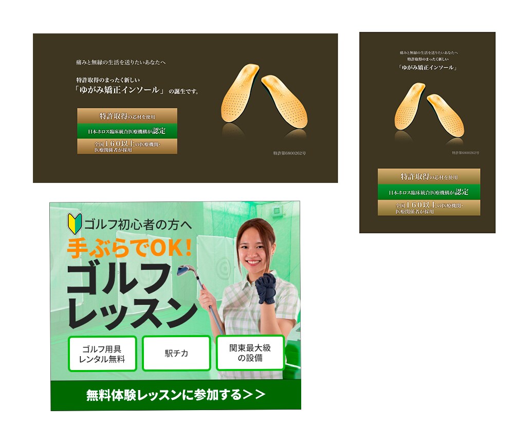 格安バナー限定10件作成します 【先着10件】特別価格でご提供します イメージ4