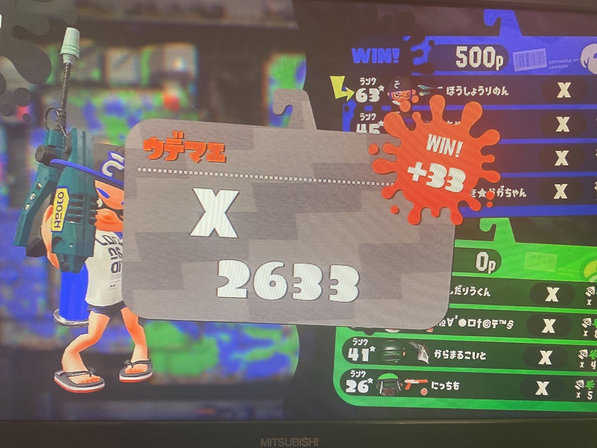 スプラトゥーンの上達方法をXP2600が教えます XP2600、総プレイ時間5000時間によるスプラ上達法！！ イメージ2