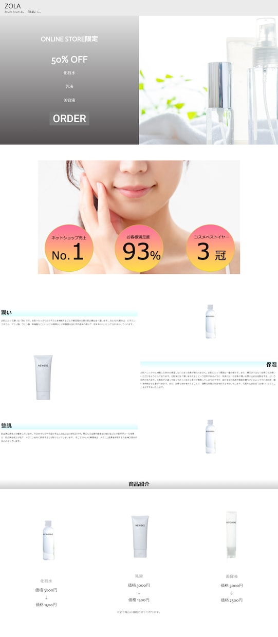 Word PressでLP制作致します 高品質、低価格！実績作りのため頑張ります！ イメージ2