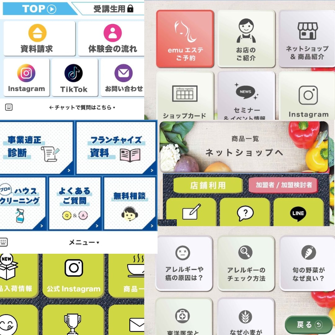 効果があるLステップ/エルメを構築します 〜マーケティングの幅広い知見と実績で収益向上に寄与します〜 イメージ2