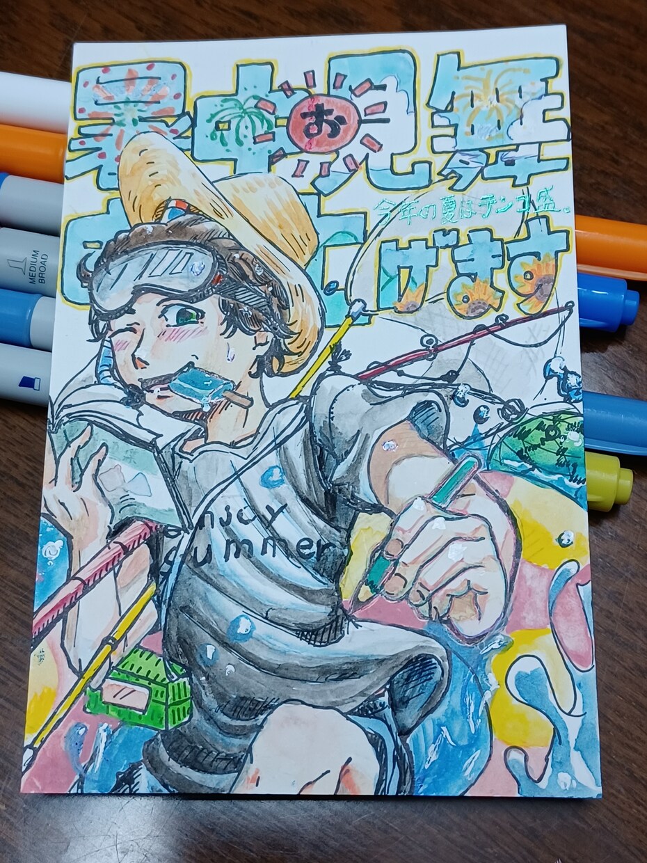 アナログで描きます 水彩やカラーペンを中心に世界で１つだけの作品をご提供します。 イメージ3