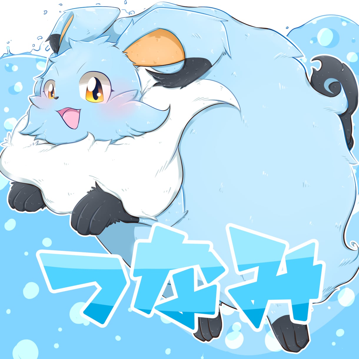 防災教育などで使えるキャラクターを作成いたします もふもふでかわいいキャラクターを防災に！！ イメージ3