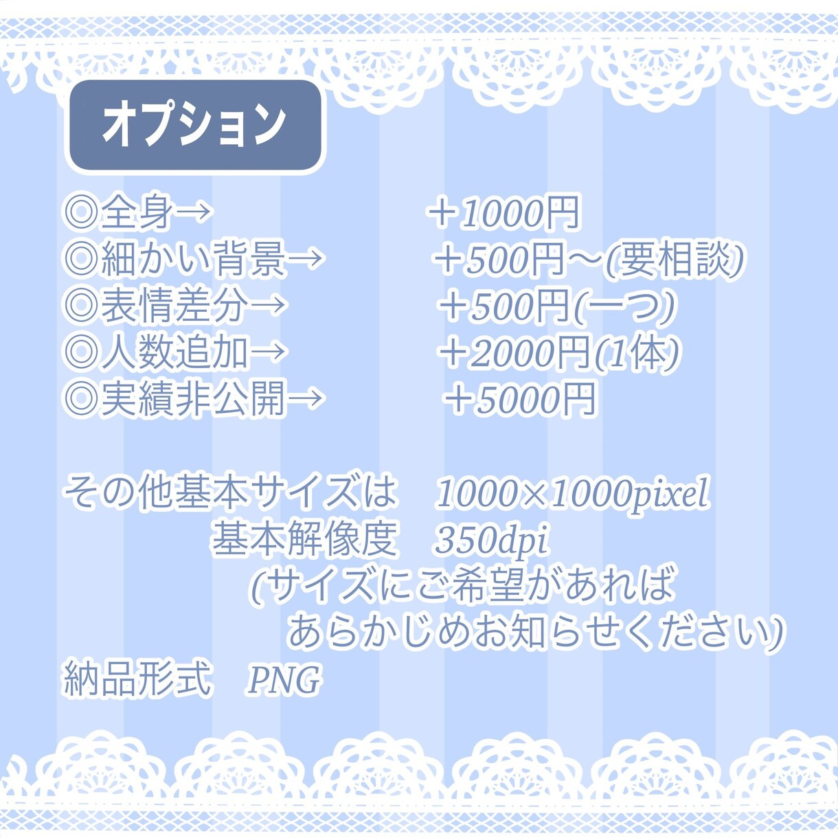 SNS・LIVE用エモート・スタンプ作成します SNS用のスタンプや、エモートのイラストを制作します！ イメージ6