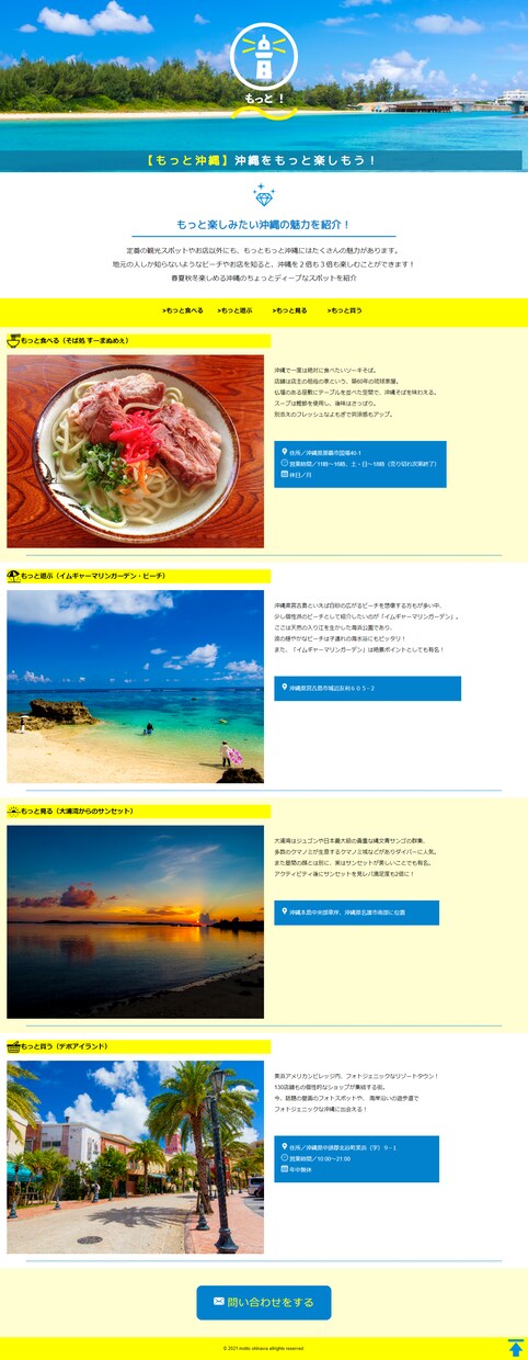 デザイン通りにWebページ作ります 安くて丁寧なご対応をお求めなら！ イメージ3