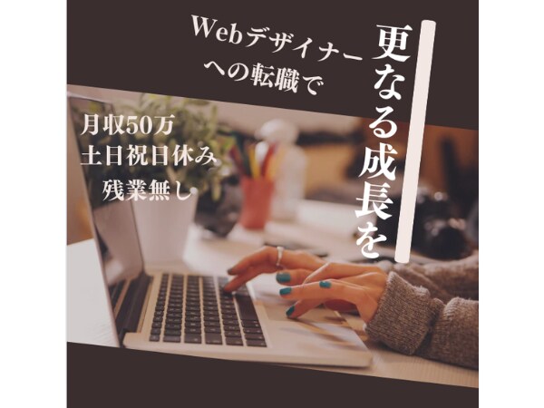 バナーで集客効果抜群のWebデザイン作成します あなたのビジネスを魅力的に演出、集客サポート イメージ4