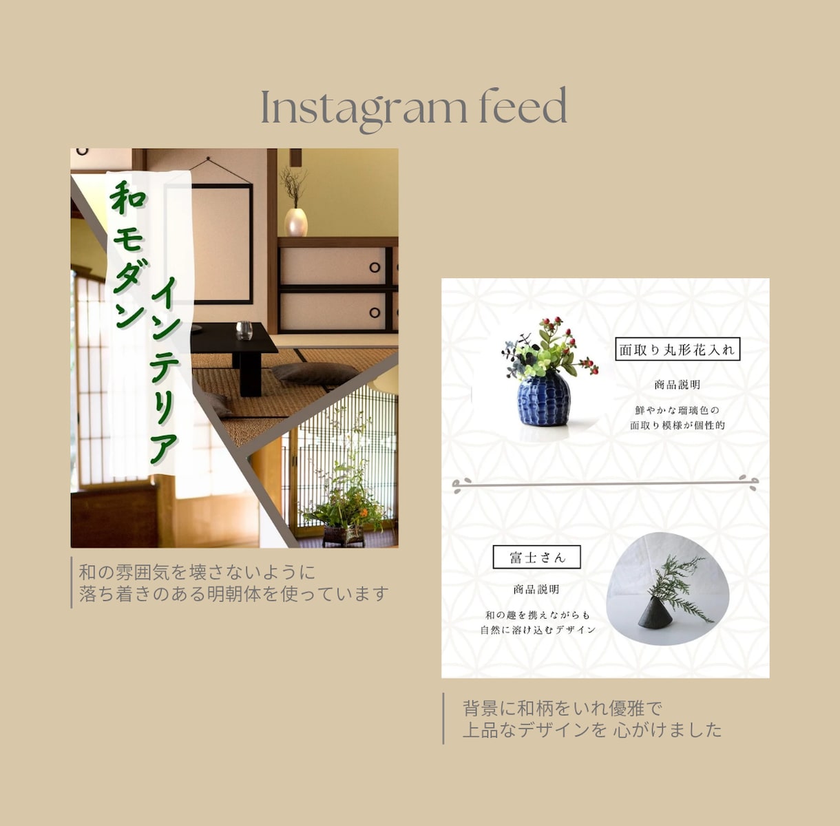 インスタ運用代行お試し価格でサポートします 低予算で運用、企画、投稿作成承ります！ イメージ6