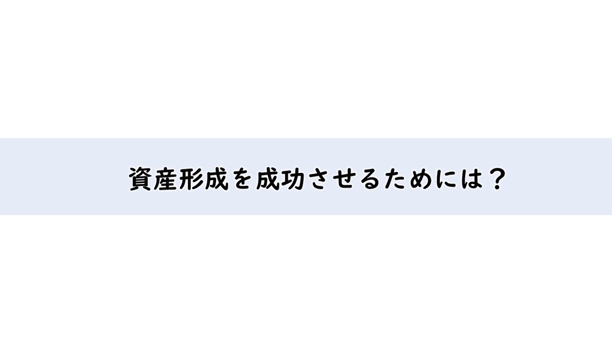 サラリーマンFP（資産3千万）にて、ご相談承ります ！　初心者向けのほったらかし投資術☘️やってみませんか？ イメージ3