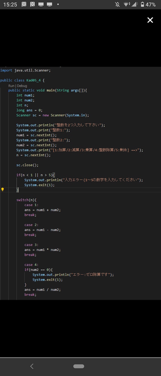 プログラミングの手助けをします 現役エンジニアが爆速対応します イメージ3