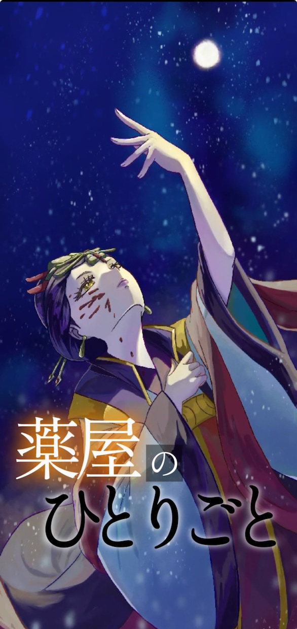 重厚感や光を感じる1枚絵を制作します 商品利用◎目を引くアイコン,ヘッダー,イラスト等制作します! イメージ8