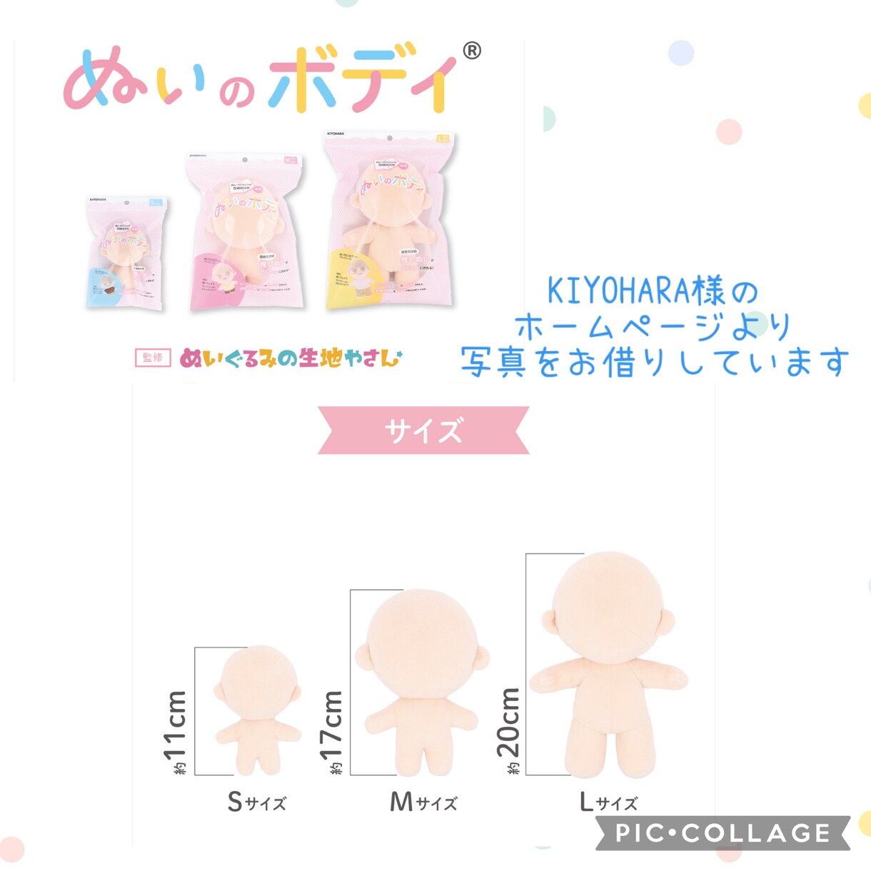 あなたのオリジナルぬいをお作りします オリジナルぬいで推し活を楽しみたい方をサポートします！ イメージ8