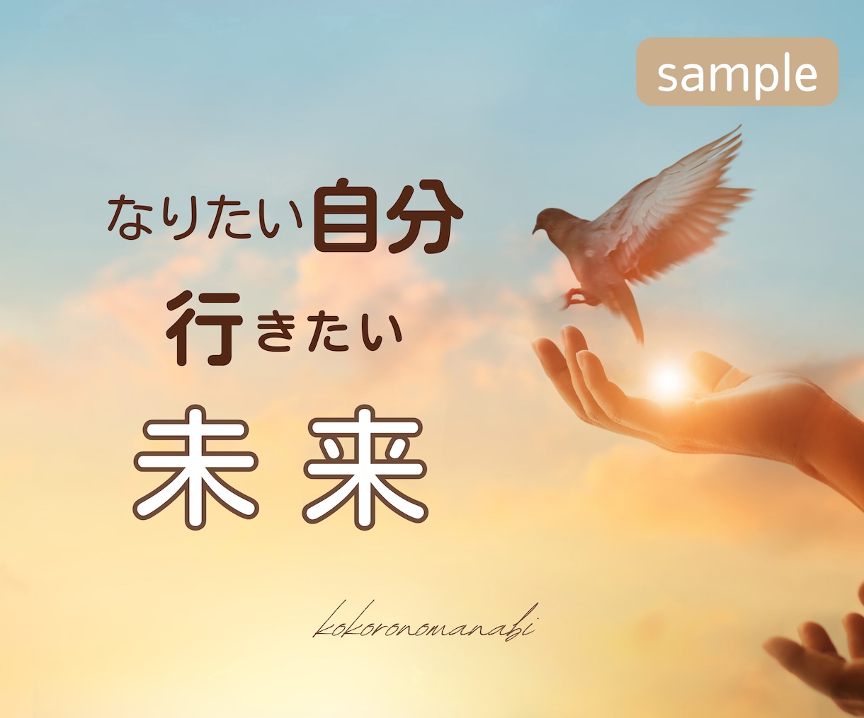 接客のプロがインスタ代行で集客を叶えます カウンセリングに全集中するためインスタ好きに任せませんか イメージ6