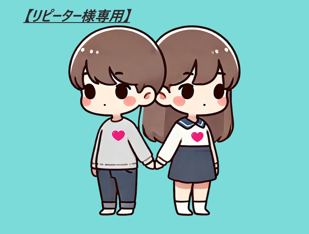 リピーター様専用【S様ご依頼枠】となります ✧ 前回からのご相談はもちろん、新たなお悩みも承ります。 イメージ3