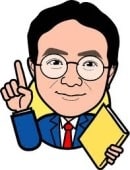 知識０から受かりたい方必見！楽して受かるにはこれしかない！！！どんな資格試験でも裏技はあります♫ イメージ1