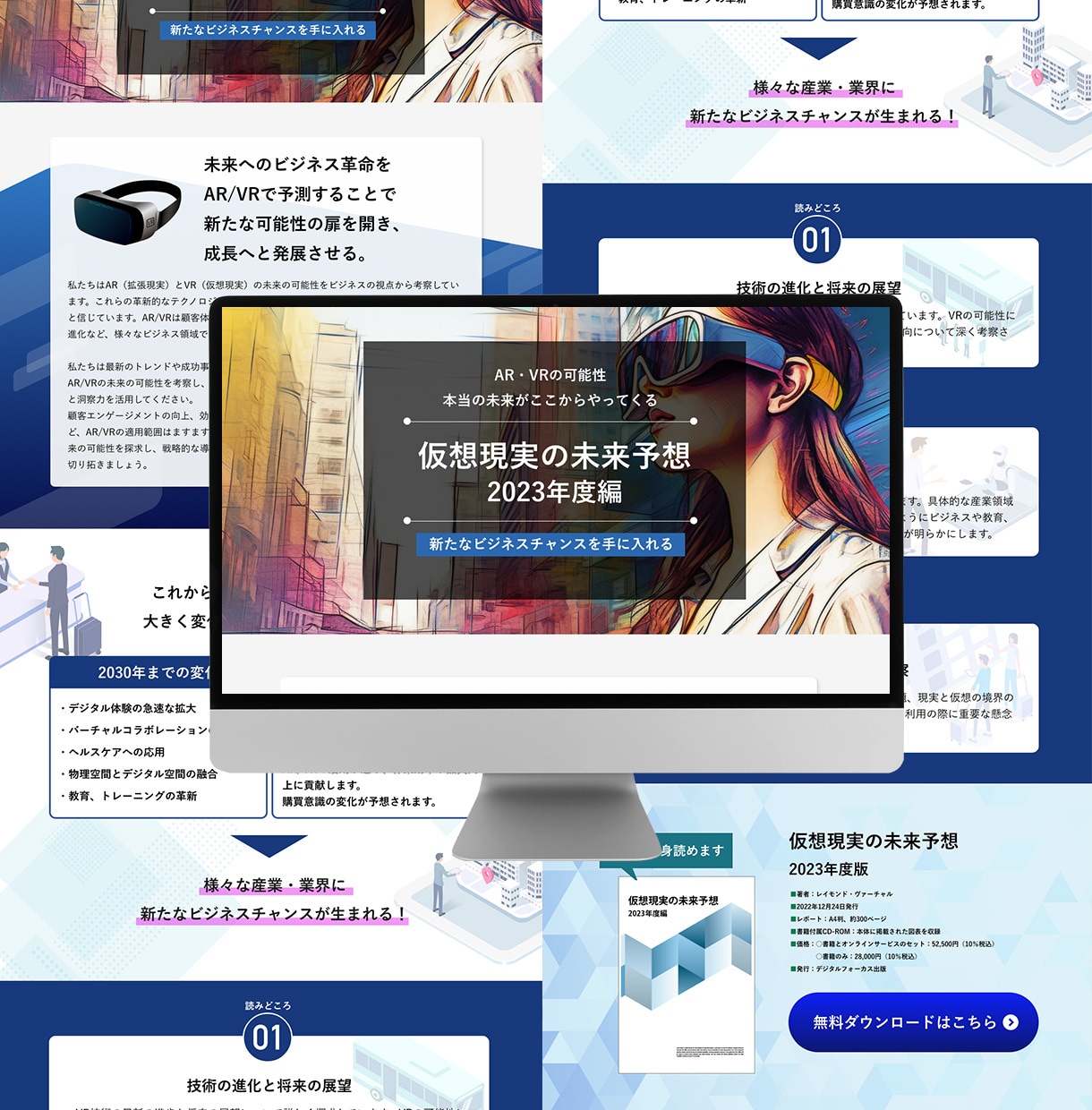 既存ページ・LPのデザイン再制作を承ります デザイン制作・コーディングまで対応可能です イメージ4