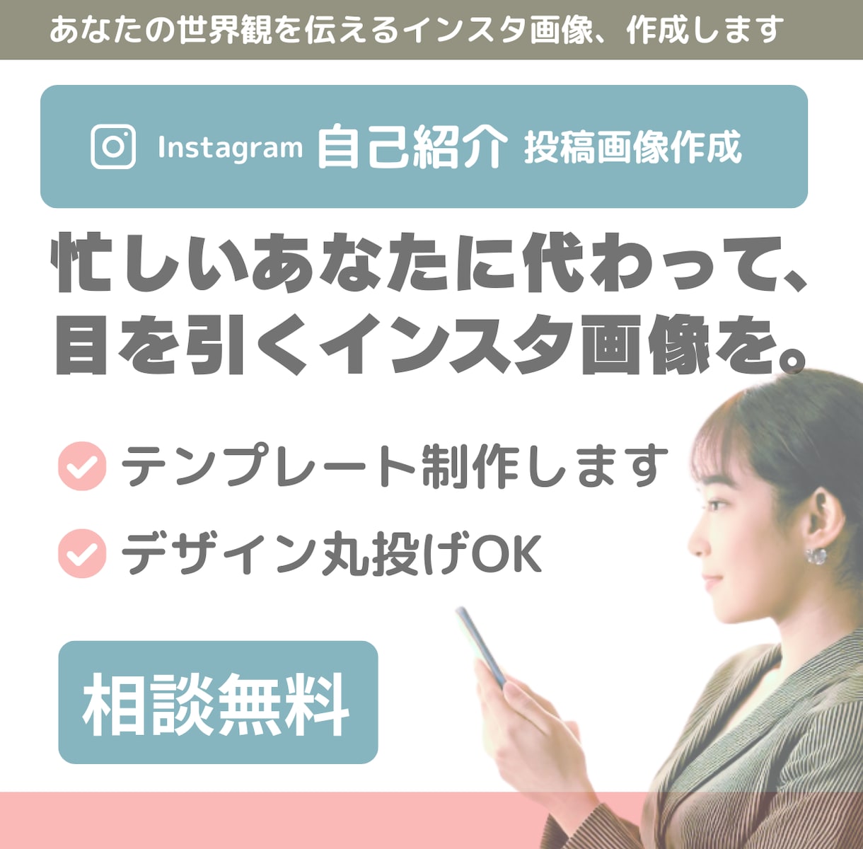 占い・スピ系向けCanvaテンプレ作成します 星空や月モチーフで信頼感と集客力を両立✨ イメージ2