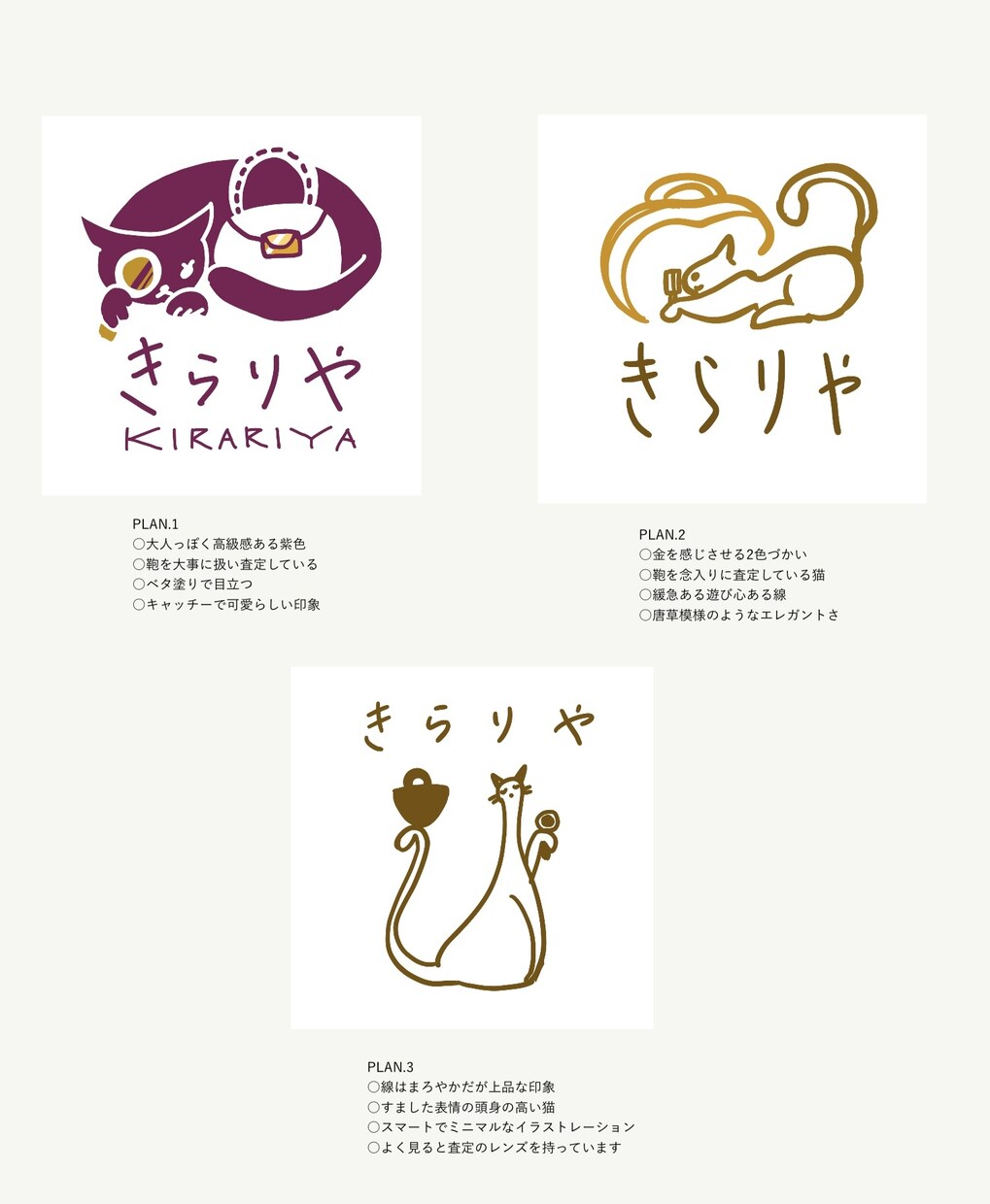 おしゃれなイラスト入りのロゴマークを制作します 【オーダーメイド】ゆるおしゃれ手描きで愛されるロゴ イメージ6