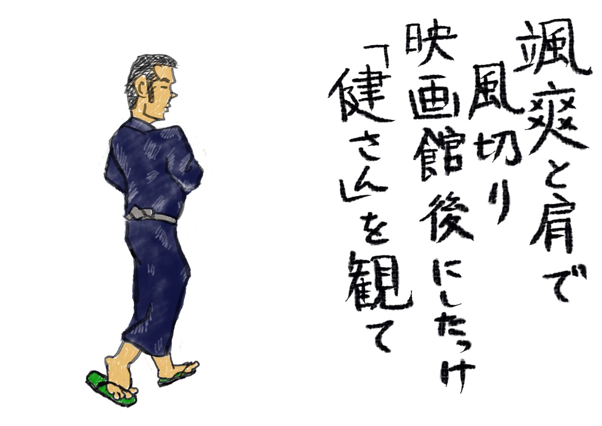 イラスト、挿絵描きます デジタル手描きです、注目度が激変します。 イメージ1