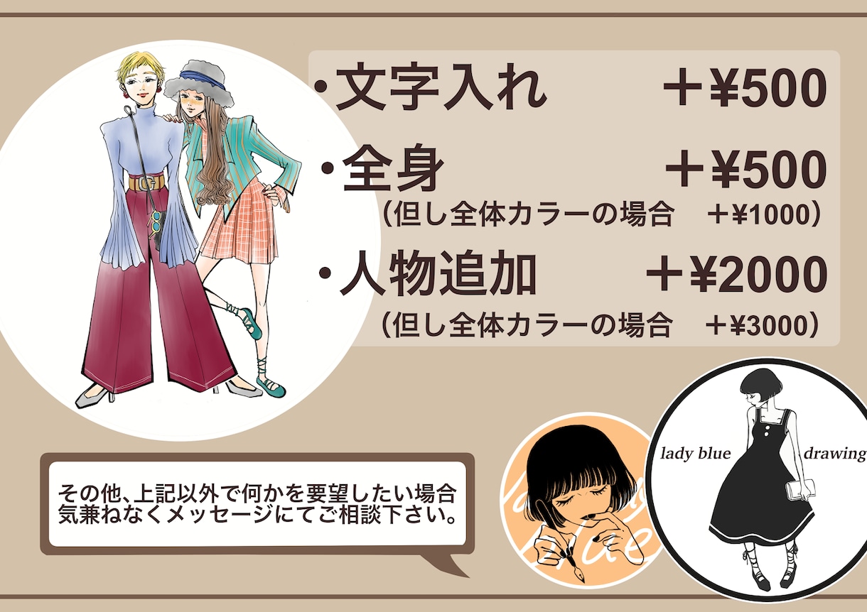 お洒落でキャッチーなアイコン作成します 貴方の魅力を生かし雰囲気あるイラストを描きます イメージ6