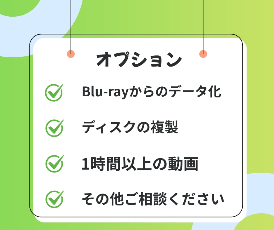 女性が対応★結婚式等のブルーレイをスマホで観れます 先着20名までオプション半額、大切な思い出をいつでも手元に！ イメージ4