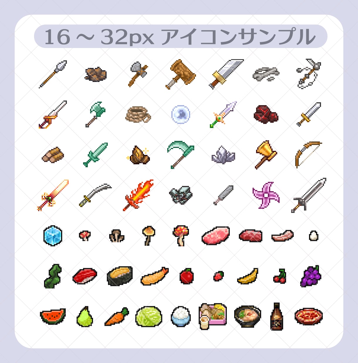 ドット絵・ピクセルアートをつくります ゲーム素材・配信活動・MV・スタンプ・アニメーションなどに イメージ4