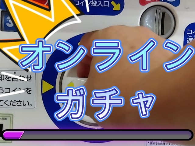 ECサイトのガチャ＆集客機能付き制作します オリジナガチャ機能・集客機能付き　【動画あり】 イメージ2