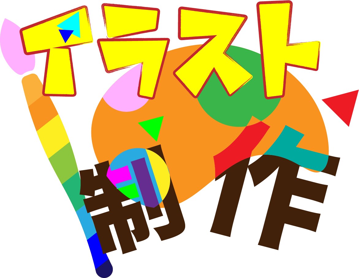 お望みのYouTube動画編集承ります 即レス✖︎早期納品でクライアント様のお時間を第一に♪ イメージ2