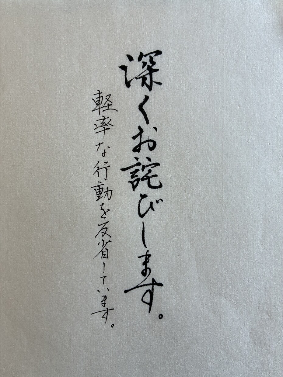 大切な人への手紙を直筆します 一文字ずつ心を込めて綴ります。 イメージ3