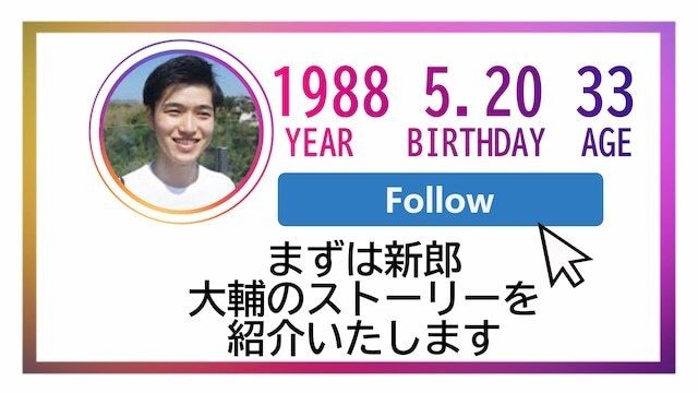 インスタストーリー風プロフィールムービー制作します 盛り上がる!映える♡インスタグラム ×かっこいい イメージ2