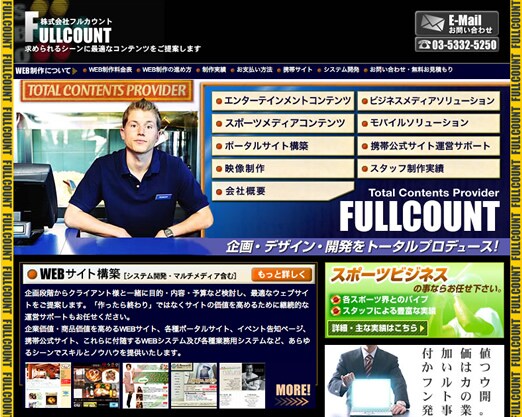 ワードプレス、スマホサイト、部分的な修正承ります プロの手でわかりやすく機能的なウェブサイトに。レスポンシブ可 イメージ3