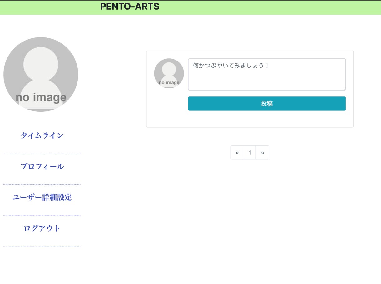 Heroku/AWSでトラブってる方を助けます Heroku, AWS にご自身のWEBアプリをデプロイ イメージ2