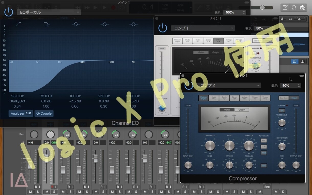 歌ってみた等のmix承ります オプション込みです！気軽にお声掛けください！ イメージ2