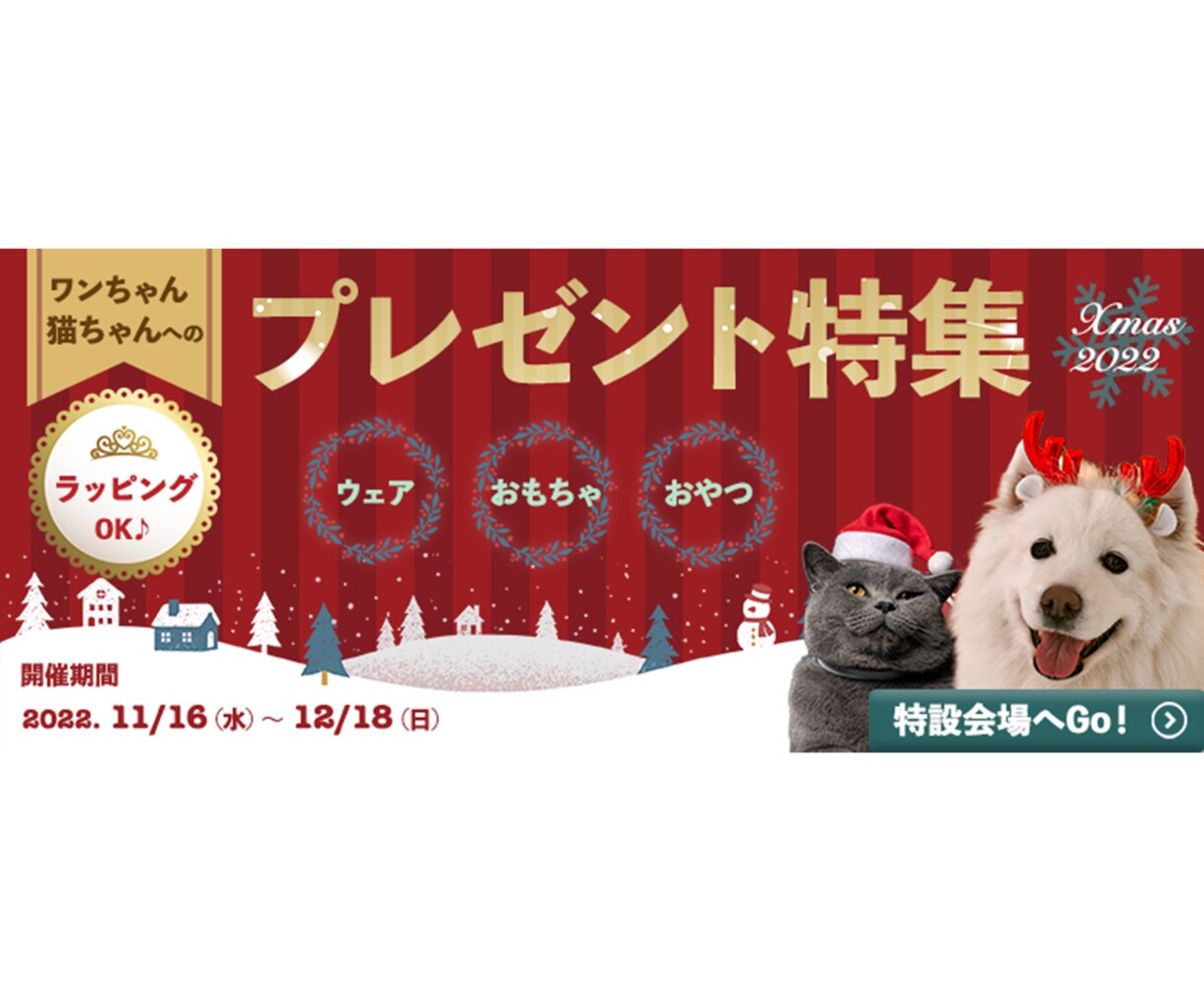 シンプルなバナー・Web用画像、格安で作ります 1枚1500円均一！バナー/ヘッダー/SNS画像など イメージ2
