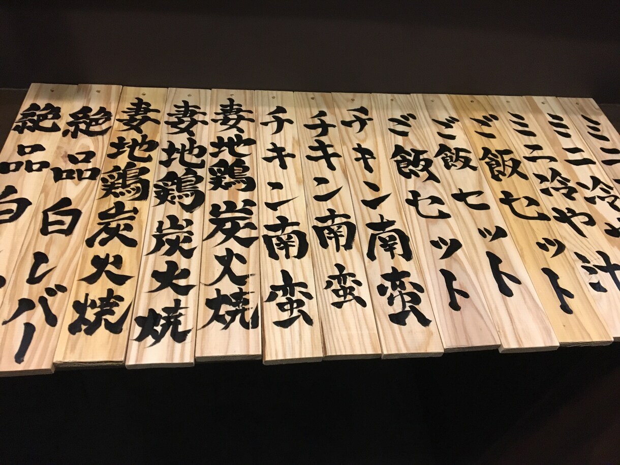 儲かるお店にするために雰囲気に合った短冊書きます まん延防止解除にあたってリニューアル！雰囲気に合わせます！ イメージ2