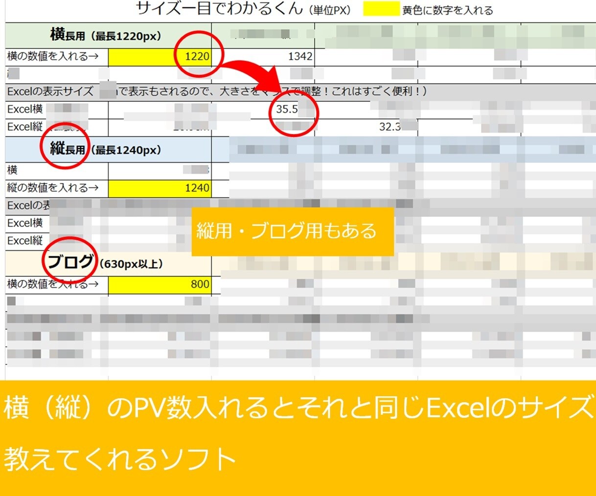 画像調整が楽！ココナラの画像調整ボタンでします 貼り付けて押すだけで、商品画像の大きさに！簡単！楽！ イメージ4