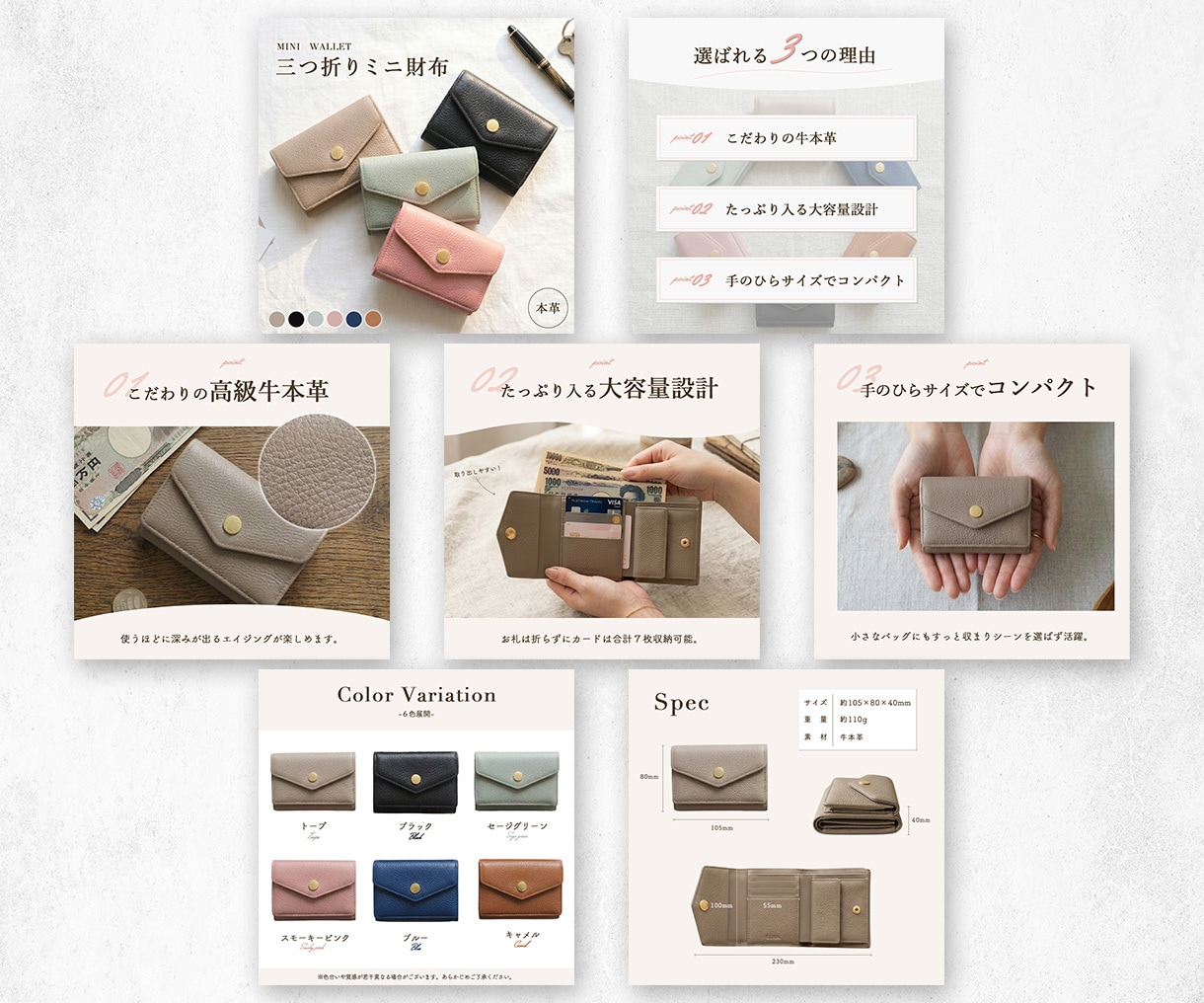 楽天/AmazonなどのEC商品画像７枚作ります 商品の魅力が伝わる画像を作ります イメージ2