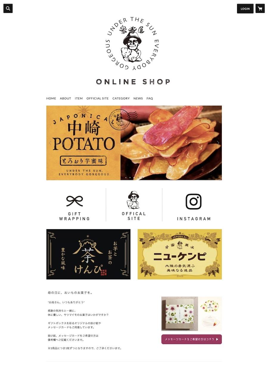 STORESにて、ECサイト制作致します 格安で丁寧な対応ときっちりとしたお仕事をさせて頂きます！！ イメージ2